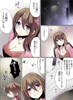 Page 173 of Motto Ikenai Mansion no Ura Jijou 01-10