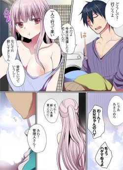 Page 234 of Motto Ikenai Mansion no Ura Jijou 01-10