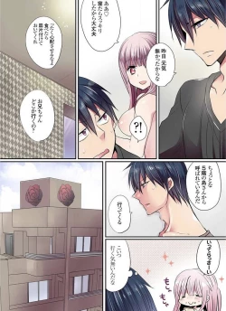 Page 257 of Motto Ikenai Mansion no Ura Jijou 01-10