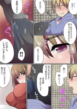 Page 306 of Motto Ikenai Mansion no Ura Jijou 01-10