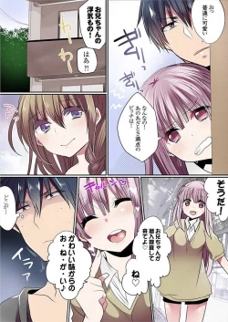 Page 322 of Motto Ikenai Mansion no Ura Jijou 01-10