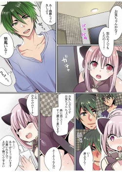 Page 390 of Motto Ikenai Mansion no Ura Jijou 01-10