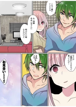 Page 406 of Motto Ikenai Mansion no Ura Jijou 01-10