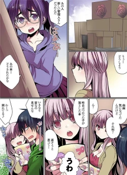 Page 43 of Motto Ikenai Mansion no Ura Jijou 01-10