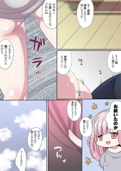 Page 446 of Motto Ikenai Mansion no Ura Jijou 01-10