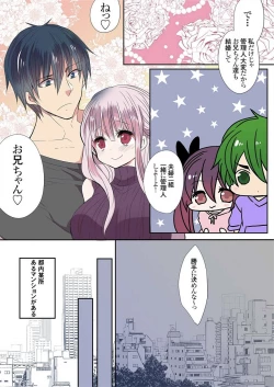 Page 448 of Motto Ikenai Mansion no Ura Jijou 01-10