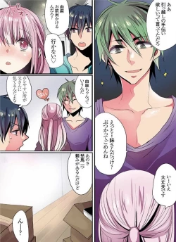 Page 4 of Motto Ikenai Mansion no Ura Jijou 01-10