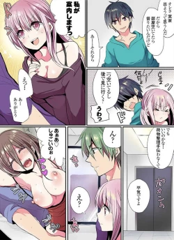 Page 5 of Motto Ikenai Mansion no Ura Jijou 01-10