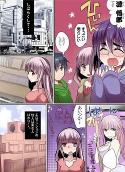 Page 62 of Motto Ikenai Mansion no Ura Jijou 01-10