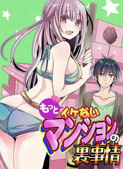 Download Motto Ikenai Mansion no Ura Jijou 01-10