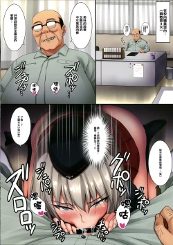 Page 8 of Erika-sama no Saimin Kaihatsu