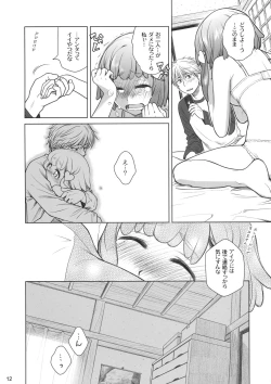 Page 11 of Sorako no Tabi 4 - Kanata no Tabi