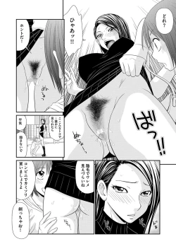 Page 140 of Mujintou Survival Fuck