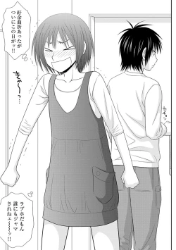 Page 169 of Mujintou Survival Fuck