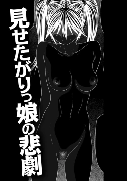 Page 169 of Mujintou Survival Fuck Kanketsu Hen