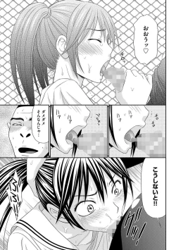 Page 179 of Mujintou Survival Fuck Kanketsu Hen