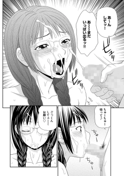 Page 60 of Mujintou Survival Fuck Kanketsu Hen