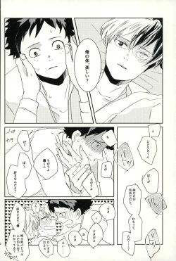 Page 11 of Kiss Me Deadly