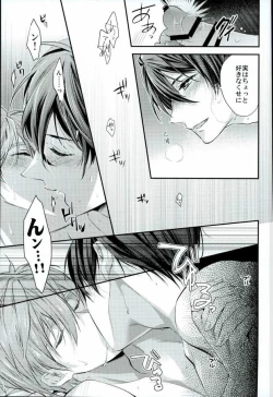 Page 13 of Kekkonshitara Dounaru!? 3