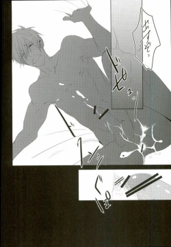 Page 13 of HaruMako Ero Hon