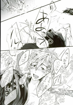 Page 25 of HaruMako Ero Hon