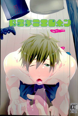 Download HaruMako Ero Hon