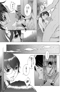 Page 127 of Mousou×Yokubou
