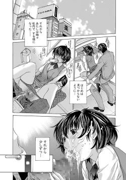 Page 151 of Mousou×Yokubou
