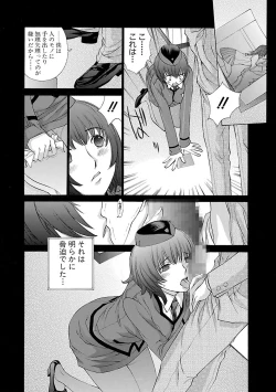 Page 178 of Mousou×Yokubou
