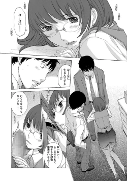 Page 24 of Mousou×Yokubou