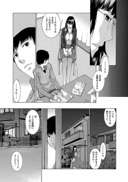 Page 41 of Mousou×Yokubou