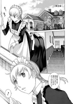 Page 65 of Mousou×Yokubou