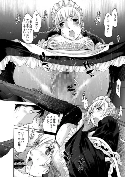 Page 72 of Mousou×Yokubou