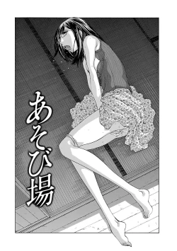 Page 98 of Mousou×Yokubou