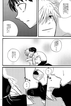 Page 11 of NervousViorence