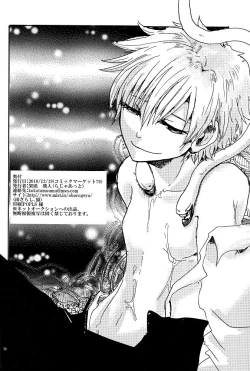 Page 17 of NervousViorence