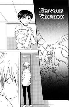 Page 4 of NervousViorence