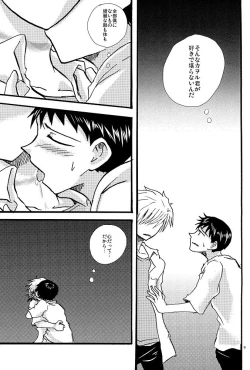 Page 8 of NervousViorence