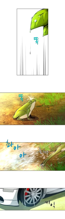 Page 361 of Twin Slave Ch.1-29