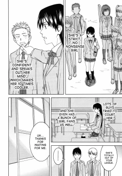 Page 12 of Tonari no 3 Shimai - Three Sisters in the Neighborhood