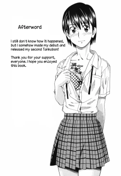 Page 204 of Tonari no 3 Shimai - Three Sisters in the Neighborhood