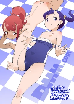 Page 187 of JSJC Naisho no Jian