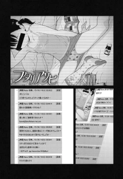 Page 30 of JSJC Naisho no Jian