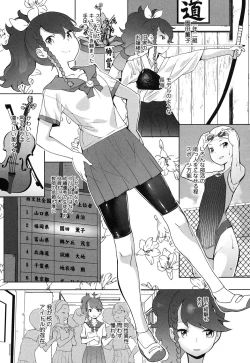 Page 52 of JSJC Naisho no Jian