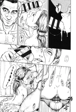 Page 182 of Nugigurumi no Ehon