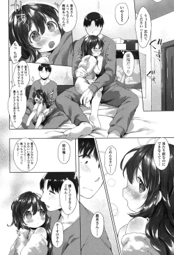 Page 103 of my little lady