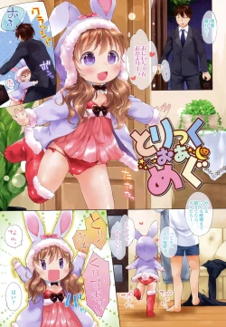 Page 10 of my little lady