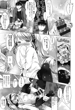 Page 138 of my little lady