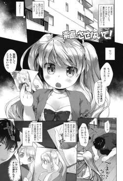 Page 144 of my little lady