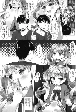 Page 145 of my little lady